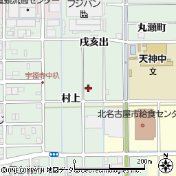 愛知県北名古屋市宇福寺村上周辺の地図