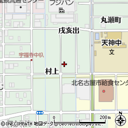 愛知県北名古屋市宇福寺（村上）周辺の地図