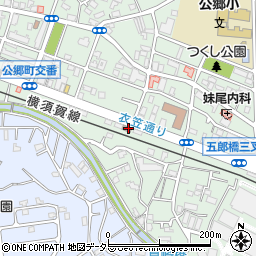 横須賀公郷郵便局周辺の地図