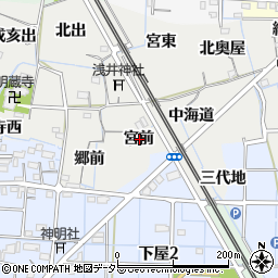 愛知県稲沢市浅井町宮前周辺の地図