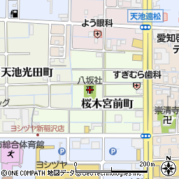八坂社周辺の地図