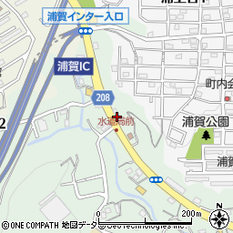 神奈川中央ヤクルト販売株式会社　浦賀センター周辺の地図