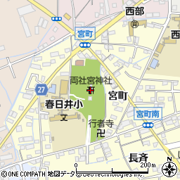 両社宮神社周辺の地図