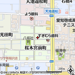 愛知県稲沢市桜木宮前町周辺の地図