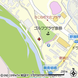 滋賀県彦根市野瀬町364周辺の地図