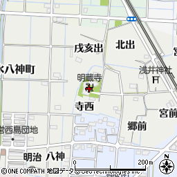 明蔵寺周辺の地図