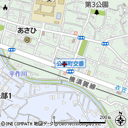 横須賀警察署公郷町交番 横須賀市 官公庁 公的機関 の住所 地図 マピオン電話帳
