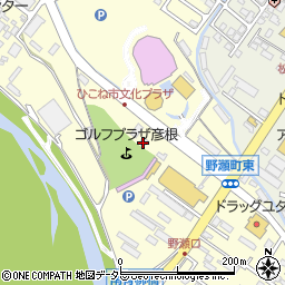 滋賀県彦根市野瀬町192-1周辺の地図