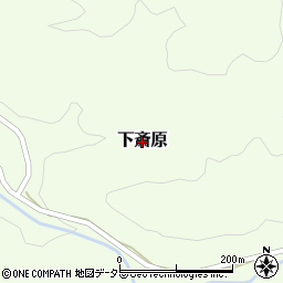 岡山県鏡野町（苫田郡）下斎原周辺の地図