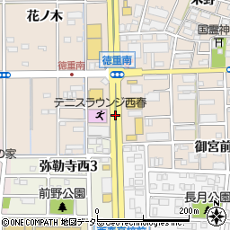 愛知県北名古屋市徳重（南宮之地）周辺の地図