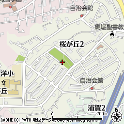 神奈川県横須賀市桜が丘2丁目周辺の地図