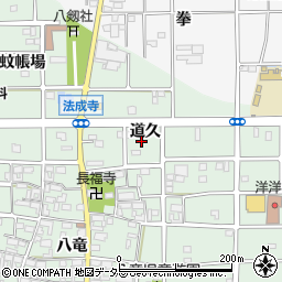 愛知県北名古屋市法成寺道久周辺の地図