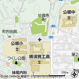 神奈川県横須賀市公郷町4丁目11周辺の地図