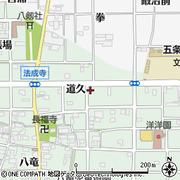 愛知県北名古屋市法成寺道久70周辺の地図