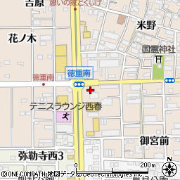 眼鏡市場北名古屋徳重店周辺の地図