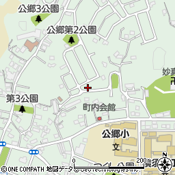 神奈川県横須賀市公郷町3丁目92-81周辺の地図