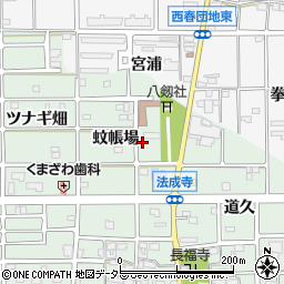 愛知県北名古屋市法成寺（蚊帳場）周辺の地図