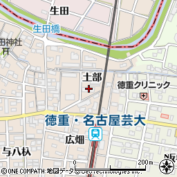 愛知県北名古屋市徳重土部周辺の地図
