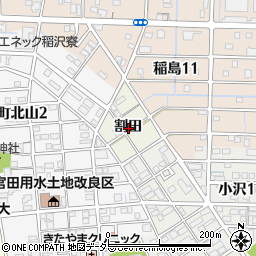 愛知県稲沢市稲沢町割田周辺の地図