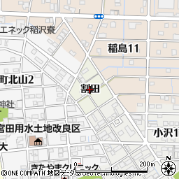 愛知県稲沢市稲沢町（割田）周辺の地図