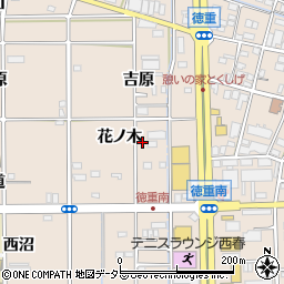 愛知県北名古屋市徳重花ノ木周辺の地図