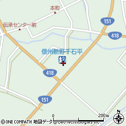 道の駅　信州新野千石平周辺の地図