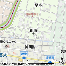 愛知県北名古屋市薬師寺山浦55周辺の地図