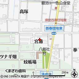愛知県北名古屋市鍜治ケ一色宮浦周辺の地図