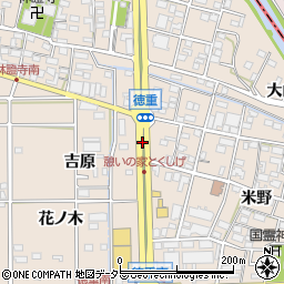 愛知県北名古屋市徳重（渡り所）周辺の地図