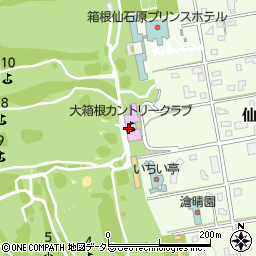 大箱根カントリークラブ周辺の地図