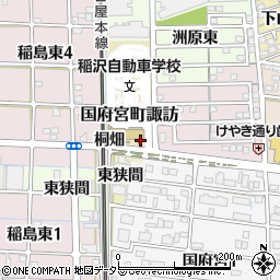 愛知県稲沢市国府宮町周辺の地図