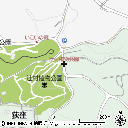 辻村植物公園周辺の地図