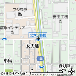 愛知県北名古屋市六ツ師間サ周辺の地図