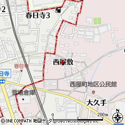 愛知県春日井市西屋町（西屋敷）周辺の地図