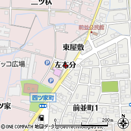 愛知県春日井市前並町左右分周辺の地図