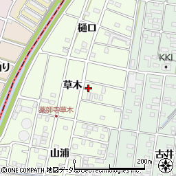 愛知県北名古屋市薬師寺草木周辺の地図