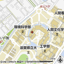 滋賀県立大学　環境科学部周辺の地図