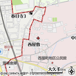 愛知県春日井市西屋町西屋敷46-13周辺の地図
