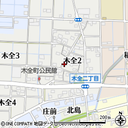 愛知県稲沢市木全2丁目周辺の地図
