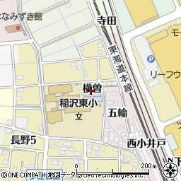愛知県稲沢市長野町横曽周辺の地図