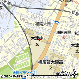 横須賀市立大津中学校周辺の地図