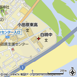 小田原市立白鴎中学校周辺の地図
