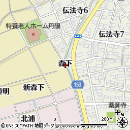 愛知県一宮市丹陽町九日市場森下周辺の地図