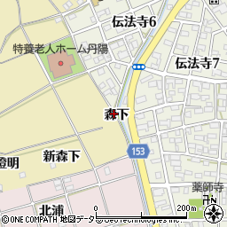 愛知県一宮市丹陽町伝法寺周辺の地図