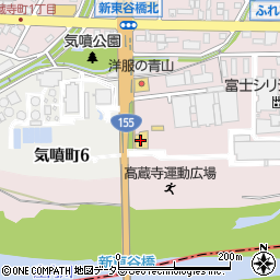 愛知トヨタＷＥＳＴ　高蔵寺店周辺の地図