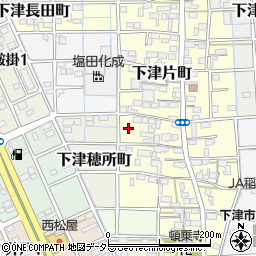 愛知県稲沢市下津片町143周辺の地図