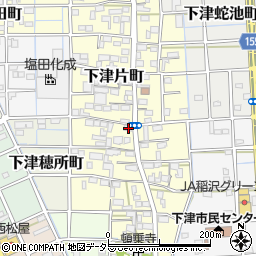 愛知県稲沢市下津片町134周辺の地図