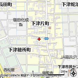 愛知県稲沢市下津片町137周辺の地図