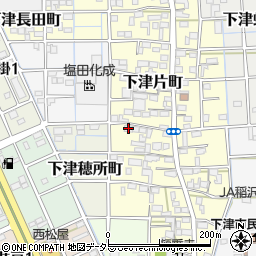 愛知県稲沢市下津片町141周辺の地図