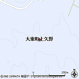 島根県雲南市大東町上久野周辺の地図